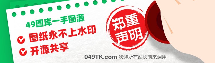 轮播图2
